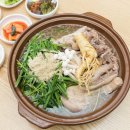 황토흙가마구이