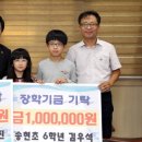 송현초교 이미지