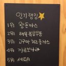 홍익돈까스동탄