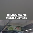 춘천동부시장 이미지