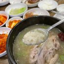 옛골사철탕 이미지