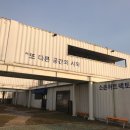 소촌경로당 이미지