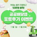 [국비지원][6/29] 쉽게하는 SNS, 블로그 온라인 마케팅(야간) | 11월 동행축제 – 함께 누리고 함께 살아가는 대한민국의 11월