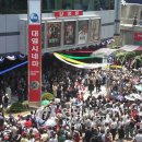 대영회관 이미지