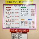 금강한우숯불갈비 이미지