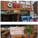 경기도 수원시 권선구 경수대로191번길 이미지