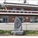 지산1리마을회관 이미지