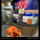 삼성대중목욕탕 | [대동여탕지도♨️ #6] &#39;도원대중사우나&#39; 탐험 일지