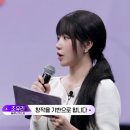 250821 조유리 보이즈 2 플래닛 이미지