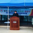 가구2리경로당 이미지