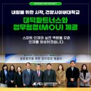 대덕빌딩 이미지