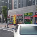 명품상가부동산공인중개사사무소 이미지