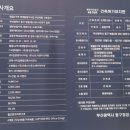 조방로16번길 이미지