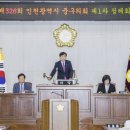 중구의회 이미지