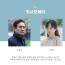 파플뮤직타운 이미지
