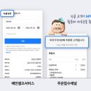 우리단골가게 이미지