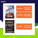 삼천포보조축구장 이미지