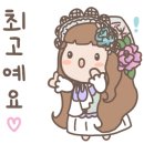 봄날앤
