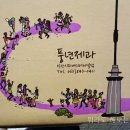 풍년제과터미널점 이미지