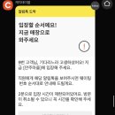 안주마을 - 원주시 | 안주마을