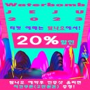 대영오락실 | 13) 준내 찜통 더위인 여름방학 하편
