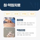 소담한의원 이미지