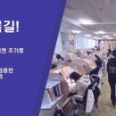 더강한수학학원 - 동작구 여의대방로 216 | 더강한수학학원