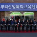 한국산업인력교육센터