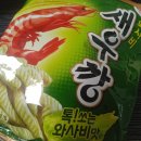 GS25 서면일번가점 | 새우깡 와사비맛 편의점 신상 과자 후기