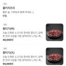 주막집생고기 이미지