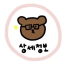 홀인원참숯갈비 이미지