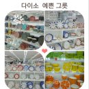 라성유통