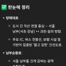 양재대로(남부순환로) 네이버블로그