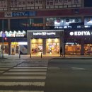 이디야 어정역점 네이버블로그