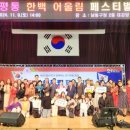 한백 케이에스피뉴스