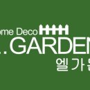 엘가든 이미지