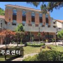 장기요양지원센터 대중목욕탕 | 공주 요양센터 추천 공주효센터 신뢰감 있는 관리 서비스