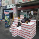 주문수산 이미지