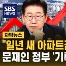 개딸대통령 찢재앙 사상최초가 많네 ~~ 이미지