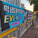 장수헬스사우나 이미지