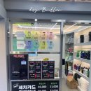 내동세차장 이미지