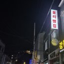 브로트가쎄율리 | 암사 빵집_율리빵집_유기농 천연발효빵 럭키밀 할인코드 enlg9ek3u
