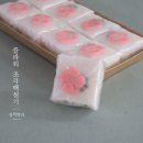 백설기