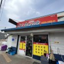 홍성옛날순대국밥 이미지