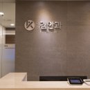 태전김안과의원 이미지