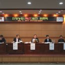 안성축산