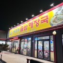 충원대로 L 네이버블로그