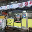 수목원할인마트 이미지