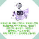 에이치엠솔루션 이미지