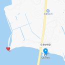 도원선착장 이미지